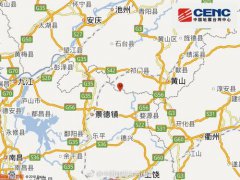 <b>澳门威尼斯人网址：东经117.62度)发生3.6级地震</b>