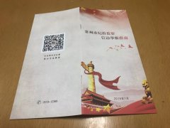 澳门威尼斯人网址：引导群众依法合理信访举报