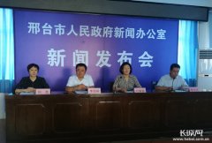 澳门威尼斯人网址：邢台市推动医养结合工作开展情况新闻发布会全程实录