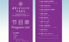 澳门威尼斯人网址：线上线下 我们为你梳理六大亮点