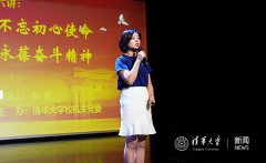 澳门威尼斯人网址：李蕉做客荷声讲坛主讲“不忘初心使命 永葆奋斗